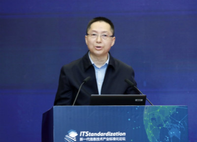 新标准引领技术创新 新基建夯实产业基础 2020新(图2) 新标准引领技术创新 新基建夯实产业基础 2020新(图2)