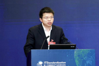 新标准引领技术创新 新基建夯实产业基础 2020新(图3) 新标准引领技术创新 新基建夯实产业基础 2020新(图3)