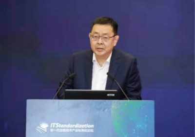 新标准引领技术创新 新基建夯实产业基础 2020新(图5) 新标准引领技术创新 新基建夯实产业基础 2020新(图5)