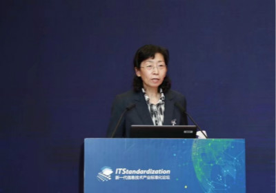 新标准引领技术创新 新基建夯实产业基础 2020新(图6) 新标准引领技术创新 新基建夯实产业基础 2020新(图6)